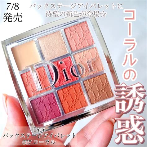 dior アイシャドウブラシ|【DIOR】 ディオール バックステージ アイシャドウ ブレンド ブ .